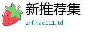 2025新门正版免费资本到王中王493333特马王中王